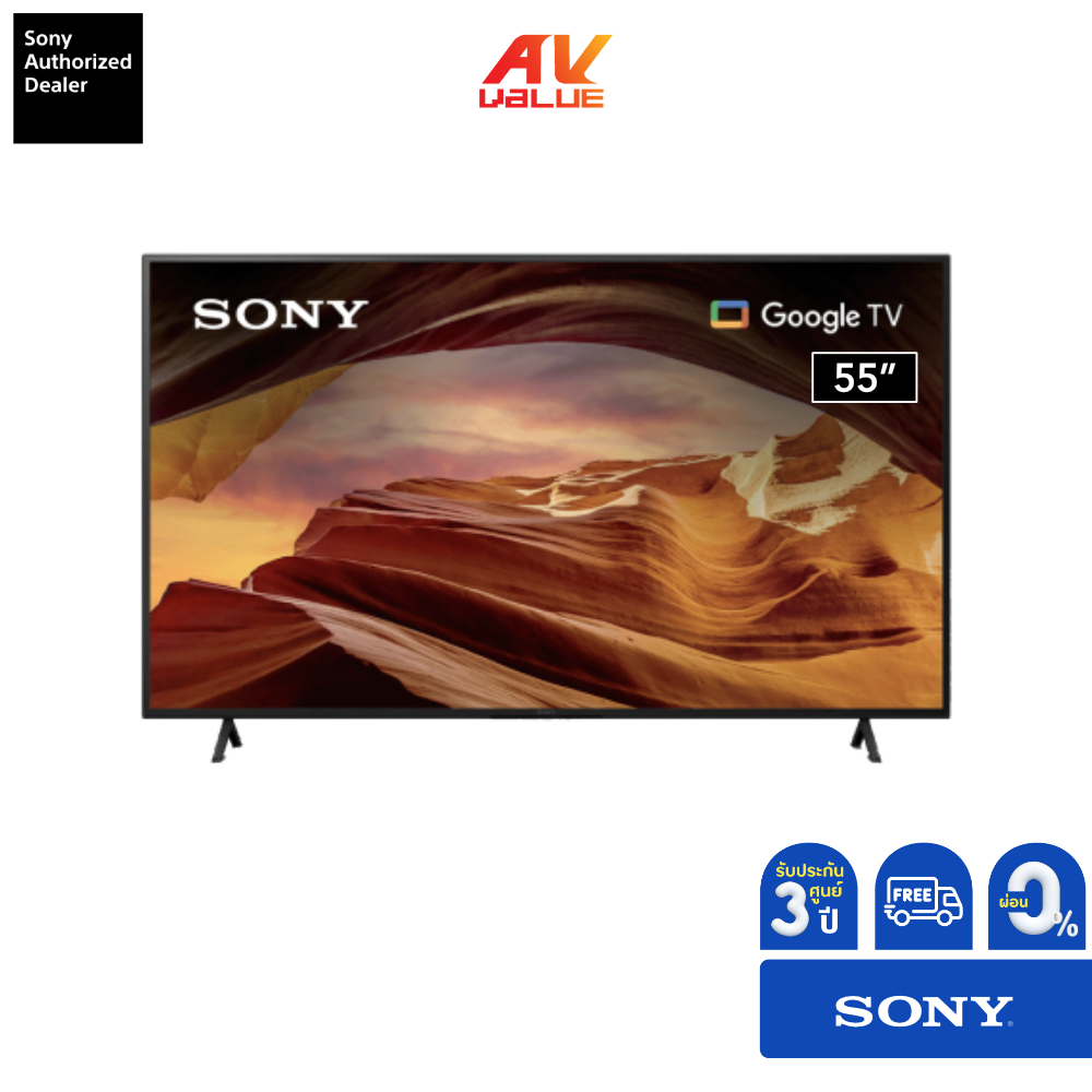 sony-tv-kd-55x77l-55-class-x77l-4k-hdr-led-google-tv-2023-ผ่อน-0-55x77l