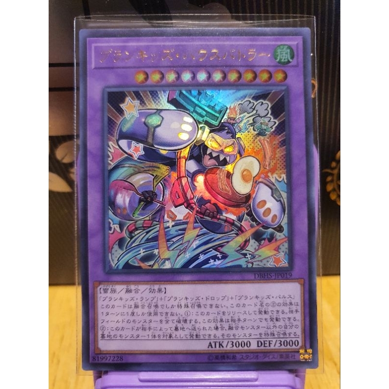 ถูกที่สุด-yugioh-ultra-rare-02