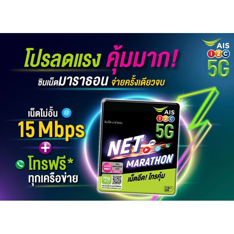 15 Mbps 100 Gb