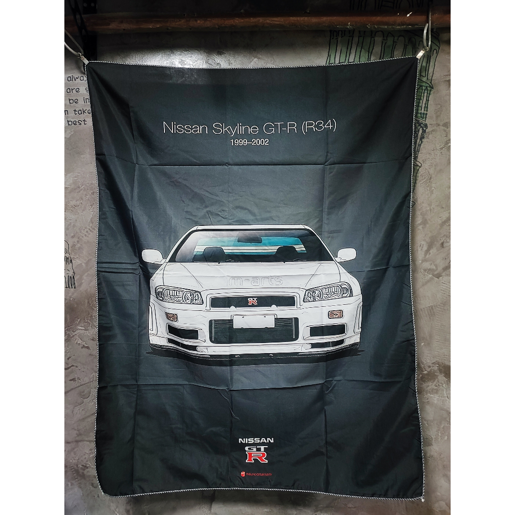 ป้ายผ้าตกแต่ง-ผ้าแขวนผนัง-ตกแต่งร้าน-ตกแต่งห้อง-แต่งโรงรถ-nissan-skyline-r34