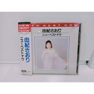 1 CD MUSIC ซีดีเพลงสากล  由紀さおり (B11E16)