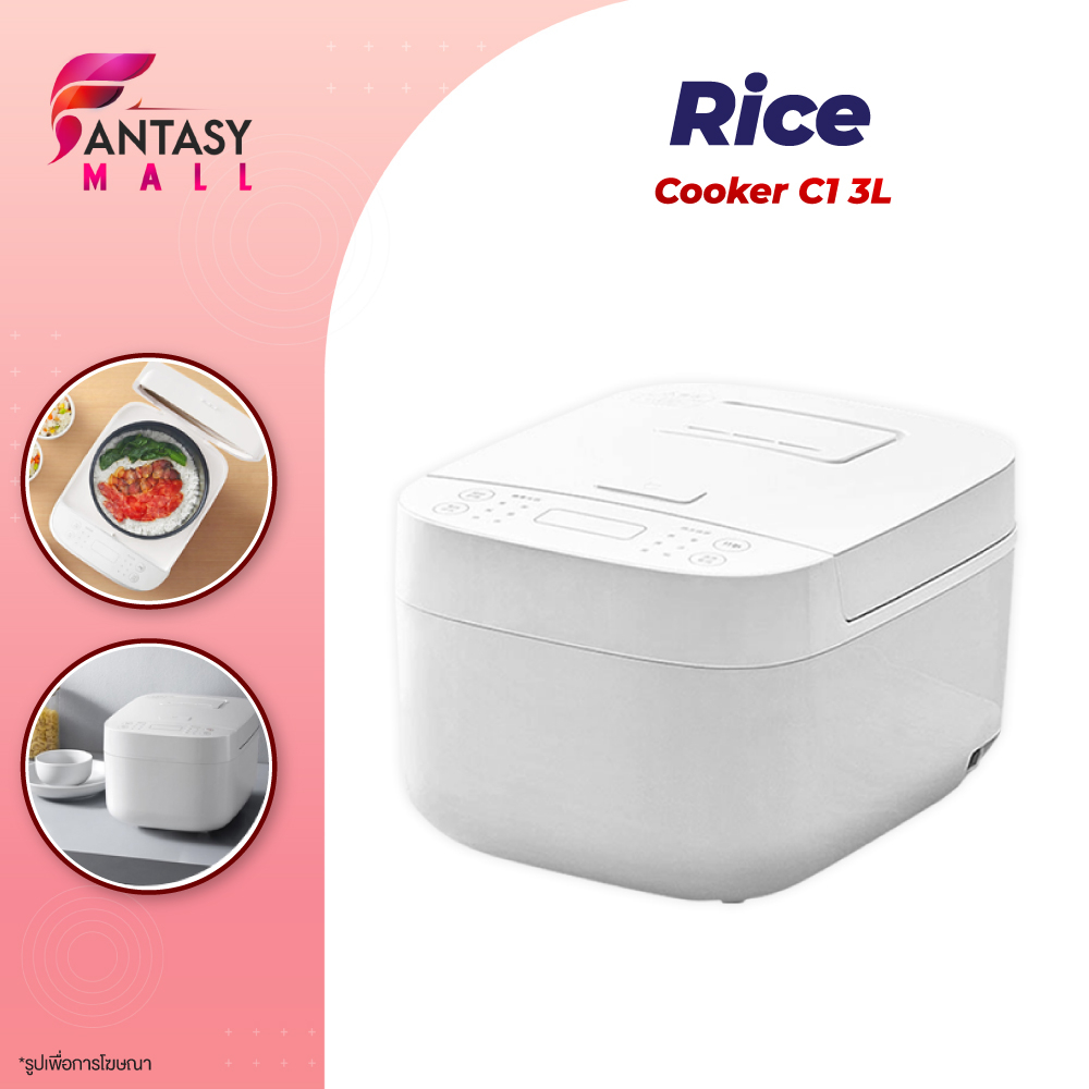 smart-rice-cooker-non-stick-1-6l-c1-3l-หม้อหุงข้าวไฟฟ้า-หม้อหุงข้าวไฟฟ้าอัจฉริยะ-หม้อหุงข้าวดิจิตอล