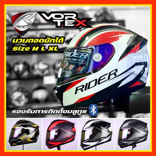 หมวกกันน็อค rider vortex ราคาพิเศษ | ซื้อออนไลน์ที่ Shopee ส่งฟรี*ทั่วไทย!
