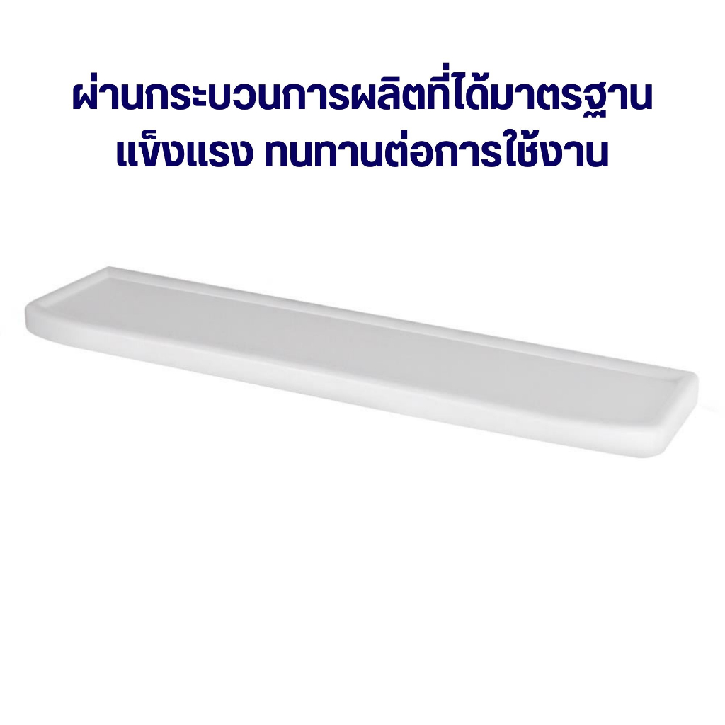 ชั้นวางของในห้องน้ำ-ที่วางของ-18x69x3-ซม-ชั้นวางพลาสติก-ที่วางของในห้องน้ำ-ชั้นวางของพลาสติก-ชันวางของหน้ากระจก