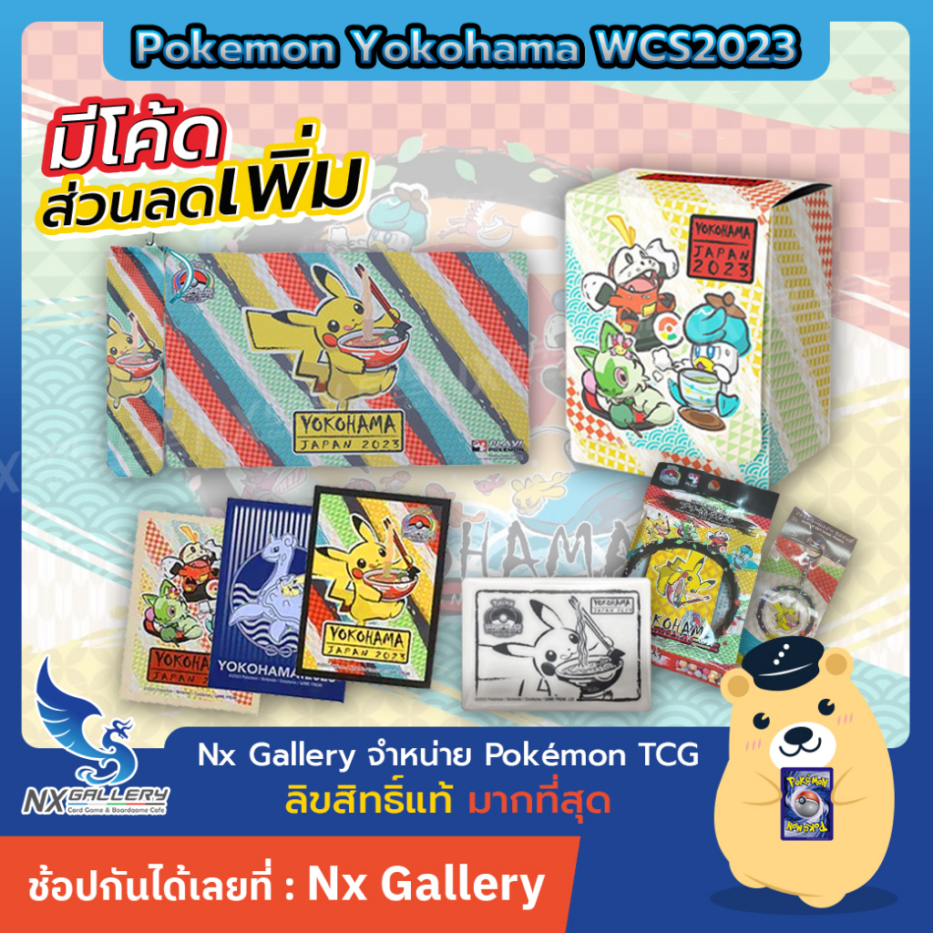 [Pokemon] WCS2023 Yokohama Accessories Sleeves, Deckbox, Damage