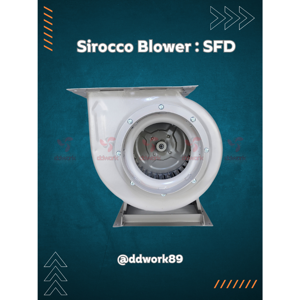 sirocco-blower-sfd-1084-8x4-นิ้ว-โบลเวอร์-8-นิ้ว-พัดลมดูดอากาศ-พัดลมดูดควัน-พัดลมกรงกระรอก-พัดลมหอยโข่ง