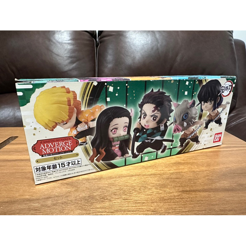 BANDAI - Kimetsu No Yaiba  Demon Slayer  - ADVERGE MOTION Figure Set 5 Box 4549660737506