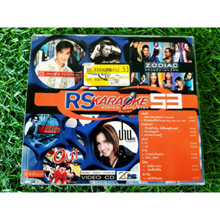 VCD แผ่นเพลง RS Karaoke 53 เจมส์ เรืองศักดิ์ , ZODIAC , OUT , ปานธนพร , โดม ปกรณ์ ลัม , อาร์ม