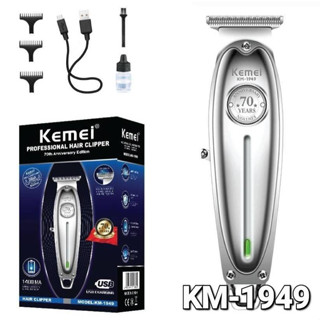 Cholly.shop Kemei ปัตตาเลี่ยน KM-1949 ที่ตัดผม ปัตตาเลี่ยนตัดผม แบตเตอเลี่ยนไร้สาย เครื่องตัดผม ราคาถูกที่สุด