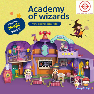 HG ของเล่น Mini Scene Play Kits รุ่น Academy of Wizard G0061