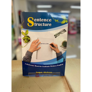 [ศูนย์หนังสือจุฬาฯ]9786166032925SENTENCE STRUCTURE: A REFERENCE BOOK FOR ACADEMIC WRITTEN ENGLISH c111