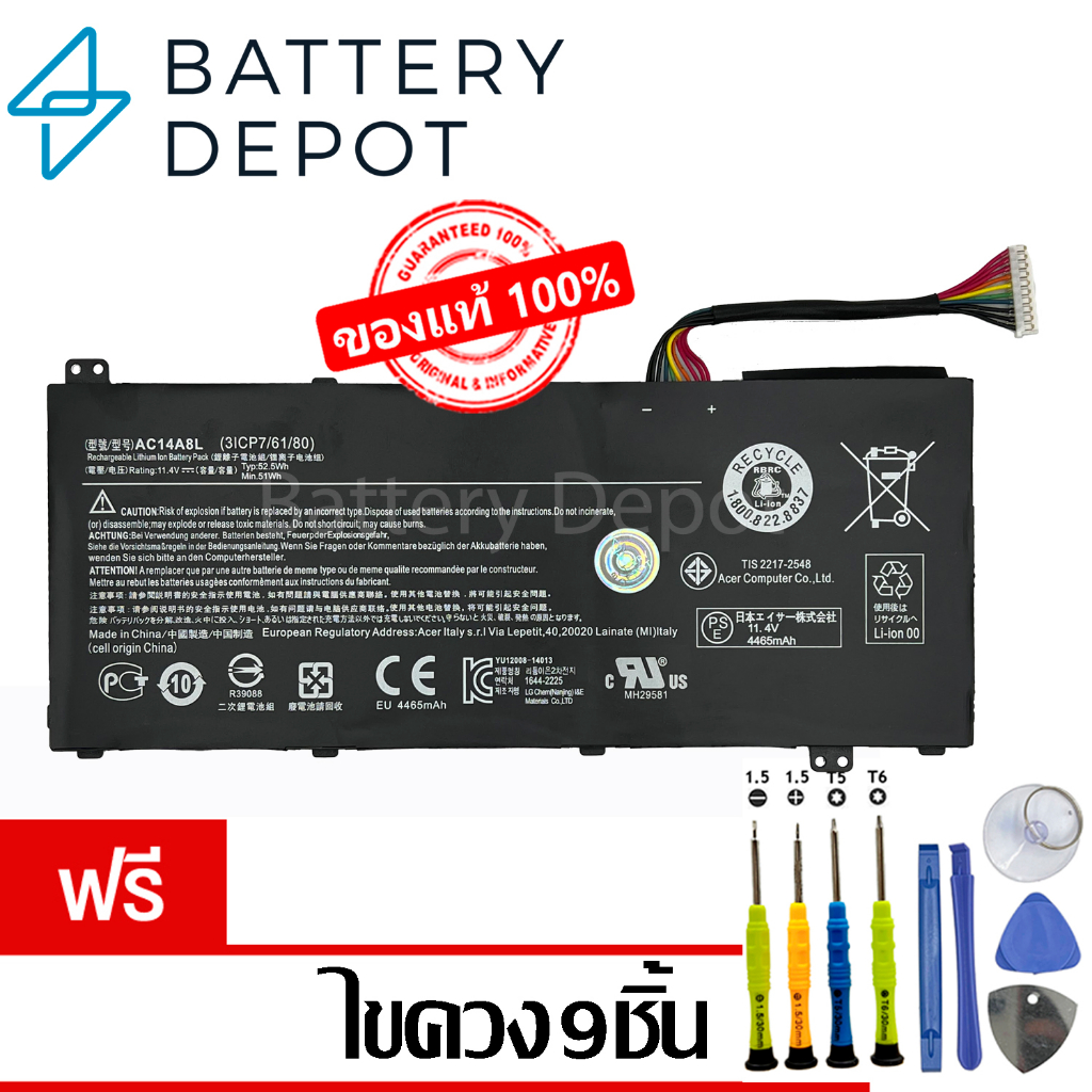 ฟรี-ไขควง-acer-แบตเตอรี่-ของแท้-ac14a8l-aspire-vn7-571-vn7-591-vn7-592g-vn7-791-vx5-591g-aspire-v17-nitro-vn7-792g