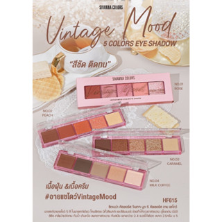 HF615 Sivanna Colors Vintage Mood 5 Colors Eye Shadow ซีเวนน่า คัลเลอร์ อายแชโดว์ 5 สี สีชัดติดทน