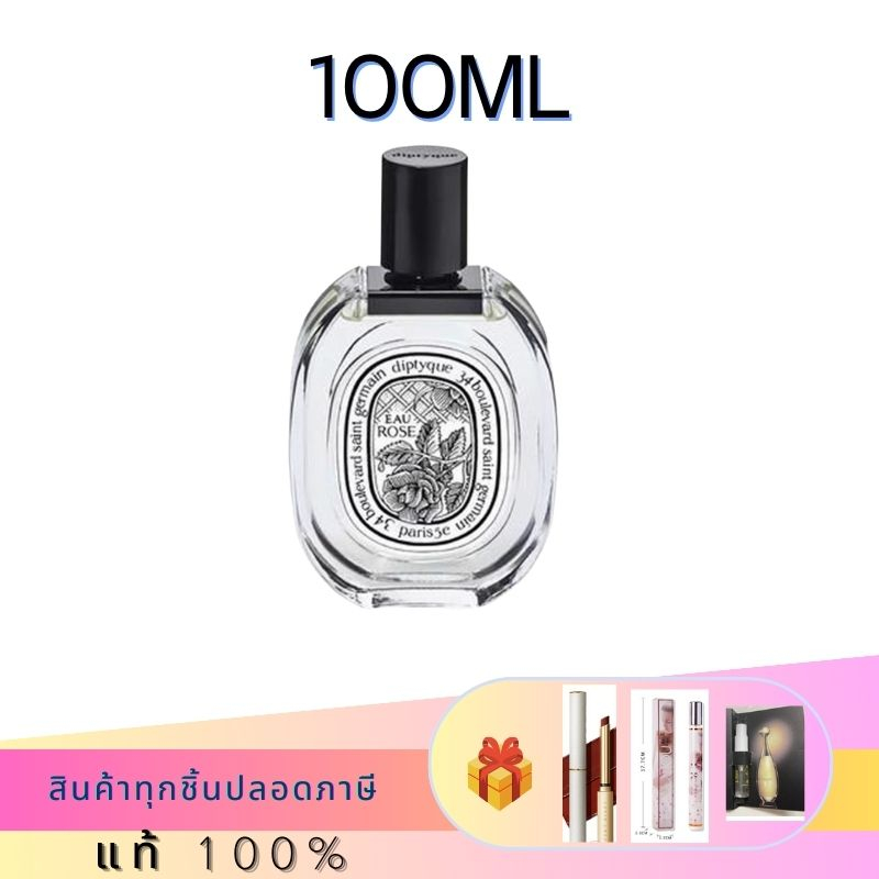 พร้อมส่ง-ซื้อ-1-แถม3-diptyque-eau-rose-edt-100ml-แท้100-น้ำหอมหญิง-น้ำหอมแบรนด์เนมแท้-ของขวัญแฟน-ของขวัญเพื่อน