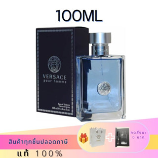 🔥spot🔥กระเป๋าแบรนด์  Versace Pour Homme EDT 100ml  น้ำหอมผู้ชาย น้ำหอมติดทนนาน แบรนด์ใหญ่ ของแท้ เซ็ตน้ำหอม