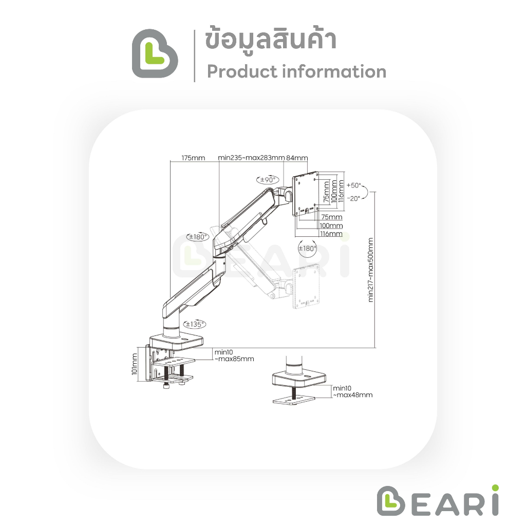 monitor-arm-beari-b-heavy-ที่จับจอ-แขนจับจอ-ขาตั้งจอคอม-จอขนาด-49-ขาจับจอคอม-มอนิเตอร์-ergonomic