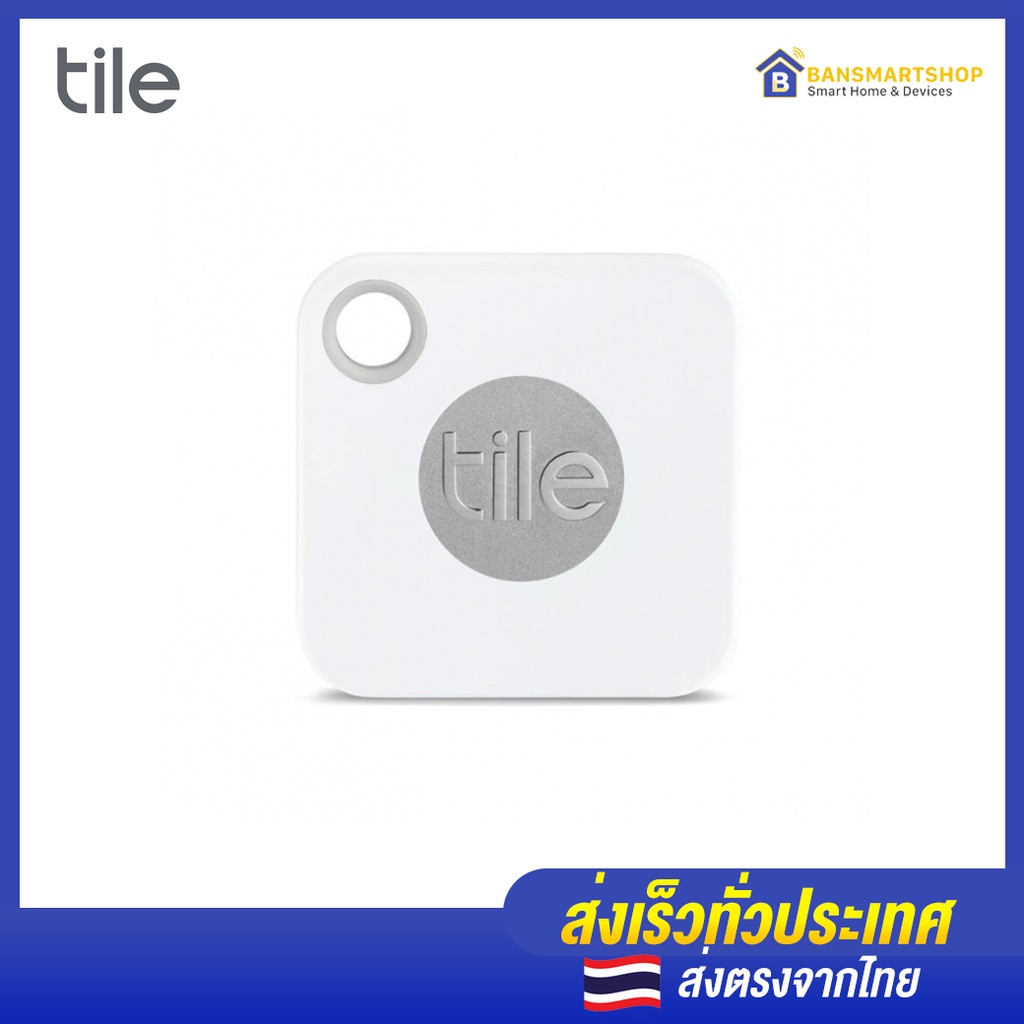 tile-mate-พวงกุญแจอัจฉริยะ-ติดตามและตามหาพวงกุญแจได้-no-package