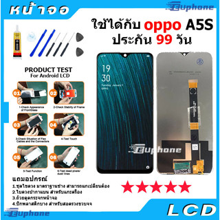 หน้าจอ LCD Display จอ + ทัช oppo A5S อะไหล่มือถือ อะไหล่ จอพร้อมทัชสกรีน ออปโป้ A5S สามารถเลือกซื้อพร้อมกาว แถมไขควง