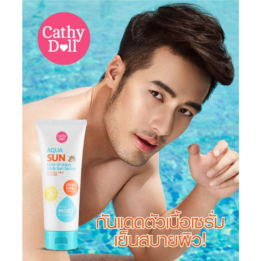 ครีมกันแดดทาตัว-cathydoll-aqua-sun-body-sun-serum-ครีมกันแดดบอยปกรณ์