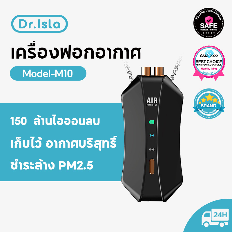 Doctors choice air sale purifier