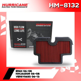 กรองอากาศ HURRICANE HM-8132 Ninja650/VERSYS 06-08 ผ้า !! 320SP