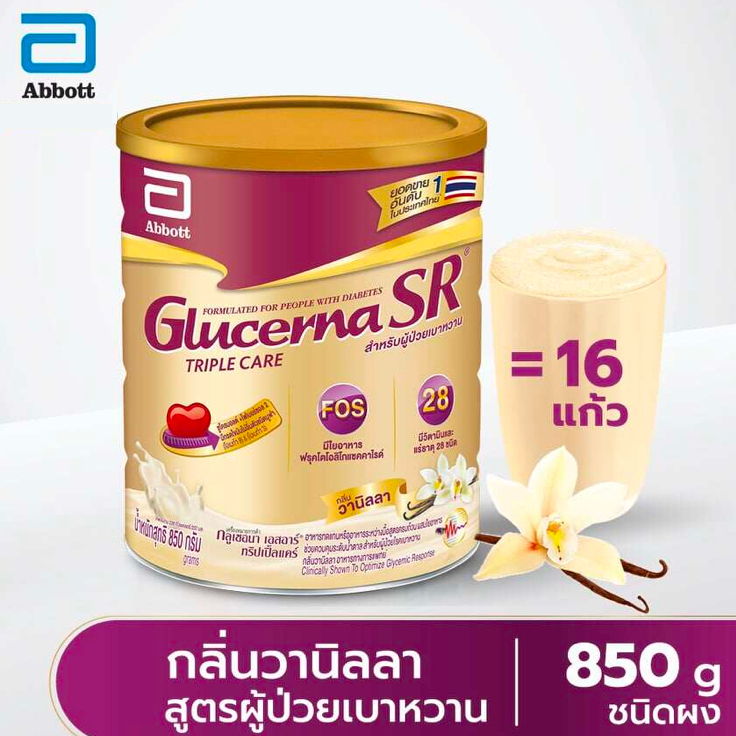 ภาพสินค้าGlucerna SR กลูเซอนา เอสอาร์ วานิลลา 850 กรัม 1 กระป๋อง Glucerna SR Vanilla 850g 1 Tin จากร้าน lklife5639 บน Shopee ภาพที่ 2