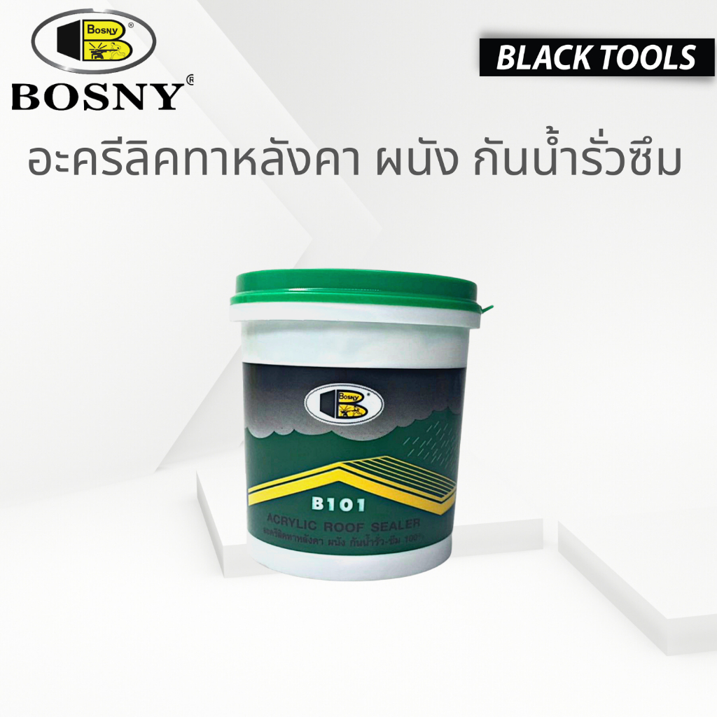 BOSNY บอสนี่ อะครีลิคทาหลังคา ผนัง กันน้ำรั่วซึม 100 ACRYLIC ROOF