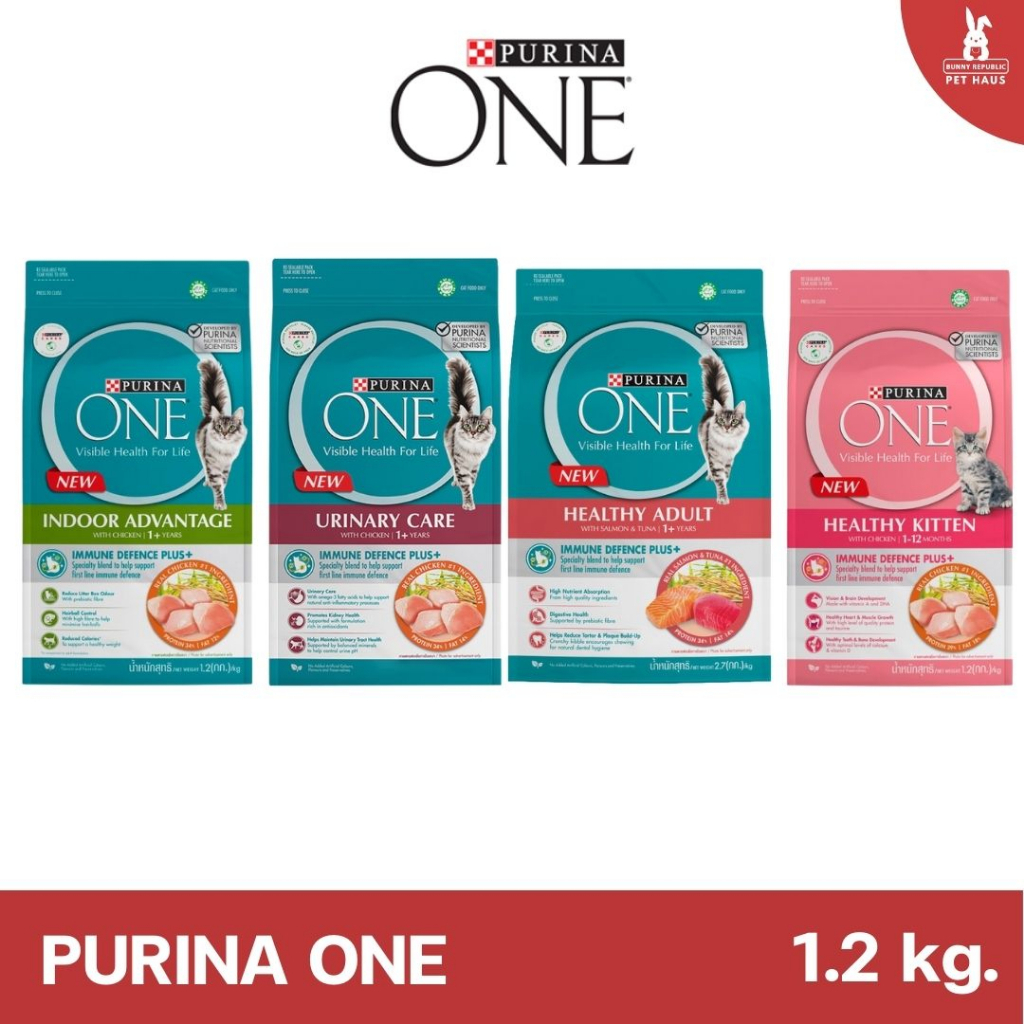 purina-one-เพียวรีน่าวัน-อาหารแมว-ขนาด-1-2-kg