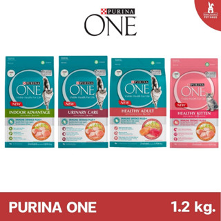 Purina One เพียวรีน่าวัน อาหารแมว ขนาด 1.2 kg.