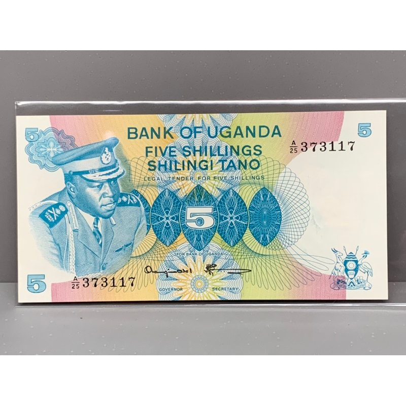 ธนบัตรรุ่นเก่าของประเทศสาธารณรัฐยูกันดา-ชนิด5shillings-ปี1973-unc