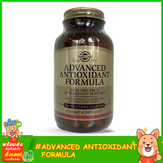 Solgar Advanced Antioxidant Formula 120capsules