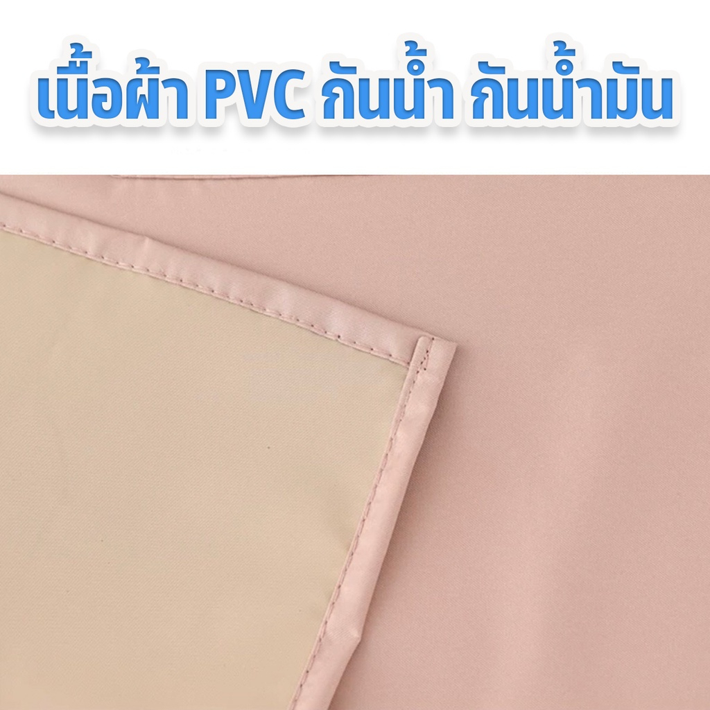 masen-ผ้ากันเปื้อน-pvc-กันน้ํามัน-กันน้ํา-เหมาะกับใส่ทํางาน-ห้องครัว-สําหรับผู้ชาย-และผู้หญิง-ผ้ากันเปื้อนทำอาหาร-ผ้ากันเปื้อนร้านกาแฟ-ผ้ากันเปื้อนครัว