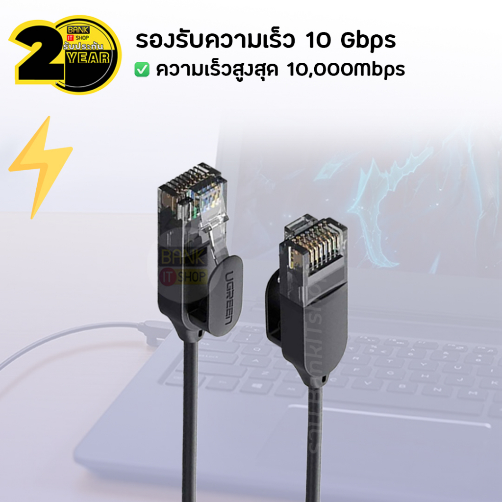 ประกัน-2-ปี-สายแลน-cat-6-แท้-10gbps-sku69-สาย-lan-สายแลนอินเตอร์เน็ต-network-ethernet-usb-lan-สายแลน-สายแลนเน็ต