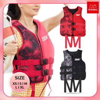 life jacket เสื้อชูชีพ เพื่อความปลอดภัย สําหรับเด็ก ผู้ใหญ่ สำหรับเล่นกีฬาทางน้ำ เสื้อชูชีพ (XS-XL) พร้อมเข็มขัด