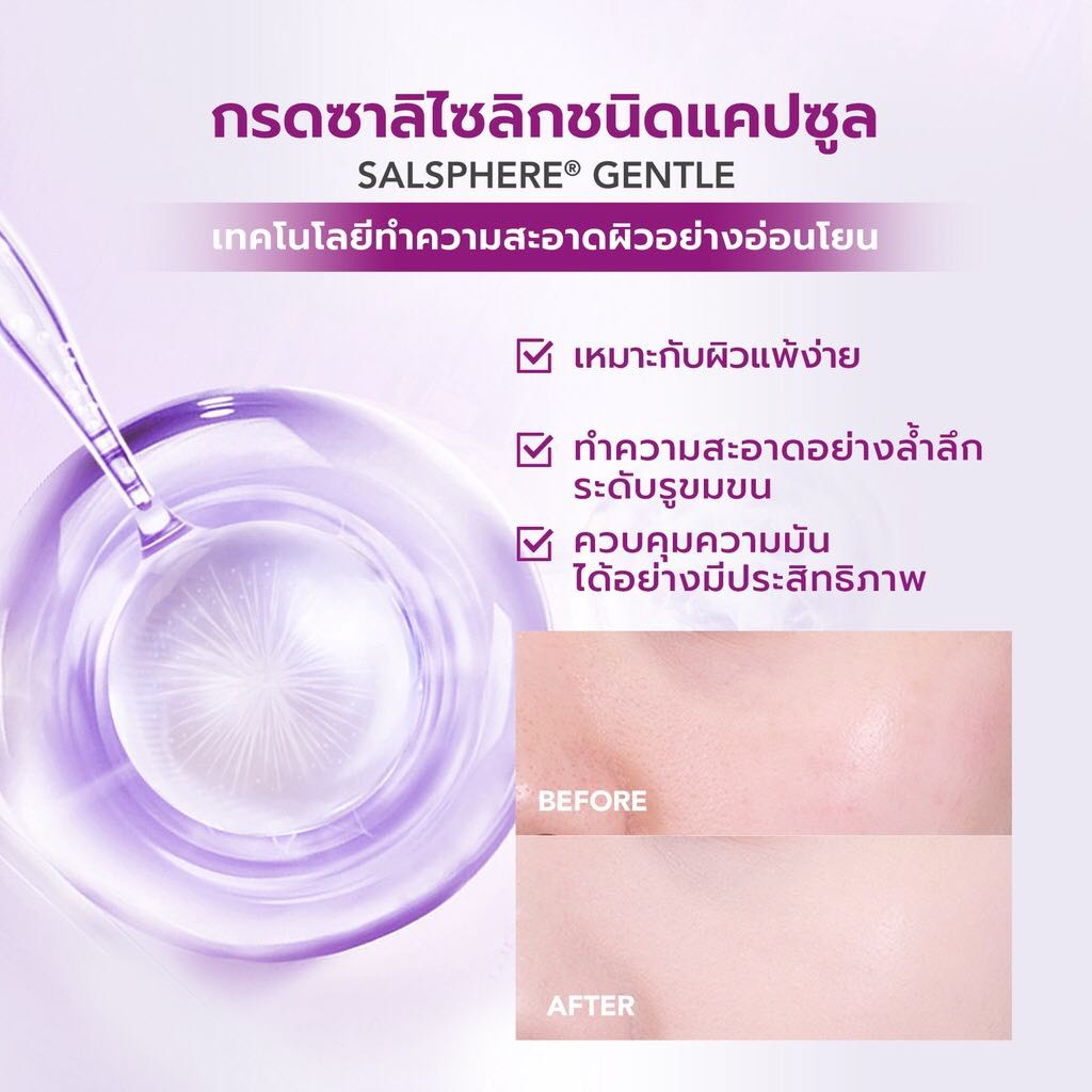 y-o-u-advanced-youth-purifying-foam-cleanser-โฟมล้างหน้าขัดผิวอย่างอ่อนโยน-ช่วยผลัดเซลล์ผิวอย่างอ่อนโยน-ลดการอุดตัน