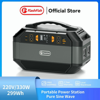 Flashfish Power box ความจุ 80850 mAh 330W power station แบตเตอรี่สำรองไฟ 220V แบตเตอรี่สำรองพกพา Camping Power bank