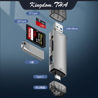 KDT เครื่องอ่านบัตร อะแดปเตอร์การ์ดรีดเดอร์ sd usb c card reader USB3.0 อะแดปเตอร์ 6 ใน 1 type-c Android c adapter ณ โทรศัพท์มือถือคอมพิวเตอร์มัลติฟังก์ชั่น OTG2.0 SD / TF
