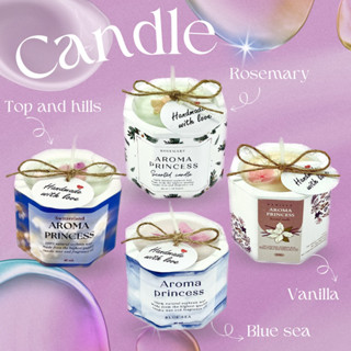 เทียนหอมแบบกระถาง🎁(ฟรีกล่องของขวัญทุกชิ้น ) กลิ่นหอม อโรม่าSoywaxcandle