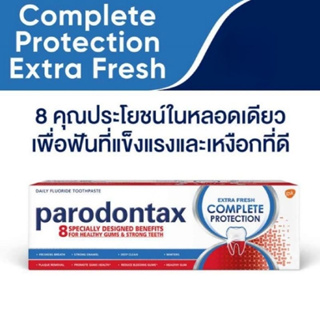 PARODONTAX COMPLETE PROTECTION 80G พาโรดอนแทกซ์ ยาสีฟัน สูตรคอมพลีทโพรเทคชั่น 80 กรัม