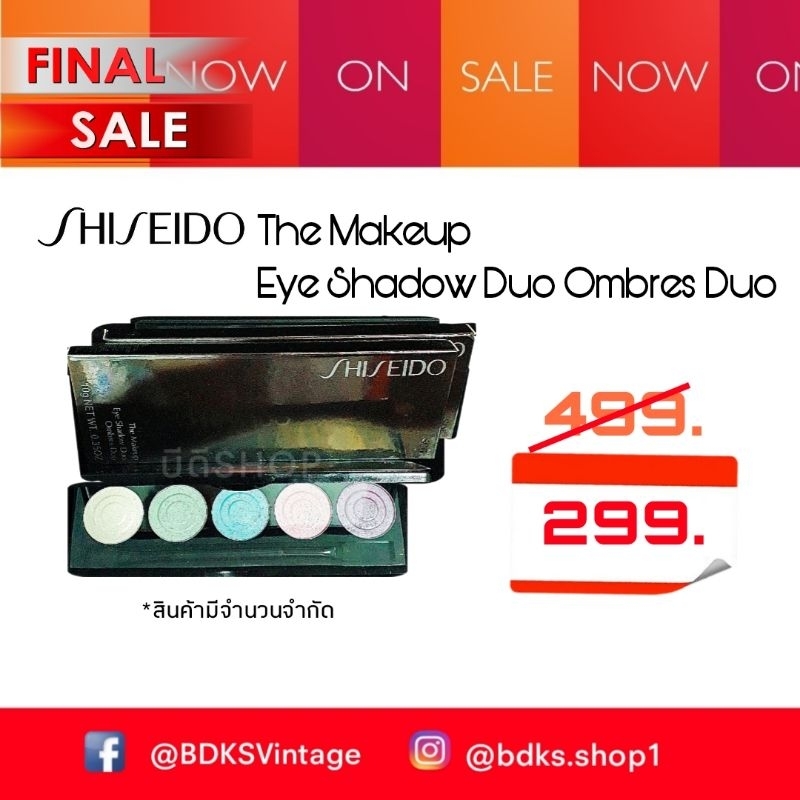 makeup-sale-shiseido-the-makeup-eye-shadow-duo-ombres-duo