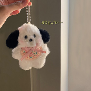 ภาพหน้าปกสินค้า(พร้อมส่ง🌷) Puppy keychain พวงกุญแจ พวงกุญแจน่ารัก พวงกุญแจตุ๊กตา ที่เกี่ยวข้อง