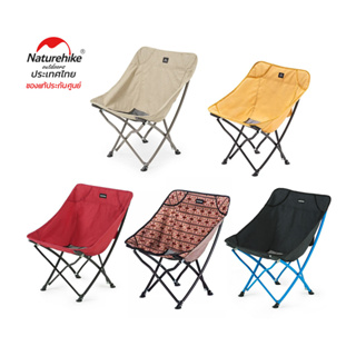 สินค้า Naturehike Thailand เก้าอี้พับได้ YL04 ผ้า 600D Oxford cloth