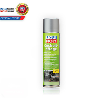 [AMR4CT1000ลด130]  LIQUI MOLY สเปย์สำหรับดูแลห้องผู้โดยสาร ห้องควบคุม หรือแผงคอนโซลหน้า COCKPIT CARE CITRUS