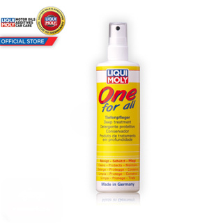 [AMR4CT1000ลด130] LIQUI MOLY ONE FOR ALL DEEP TREATMENT น้ำยาอเนกประสงค์ที่ไช้สำหรับทำความสะอาด