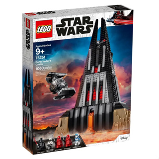 LEGO® Star Wars™ 75251 Darth Vaders Castle - เลโก้ใหม่ ของแท้ 💯% กล่องสวย พร้อมส่ง