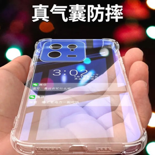 Case Xiaomi 13 เคสใสนิ่ม เคสกันกระแทก เคสโทรศัพท์ เคส xiaomi 13