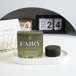 สบู่สครับแฟร์รี่ สครับกลูต้าชาเขียว Fairy Scrub Gluta Soap