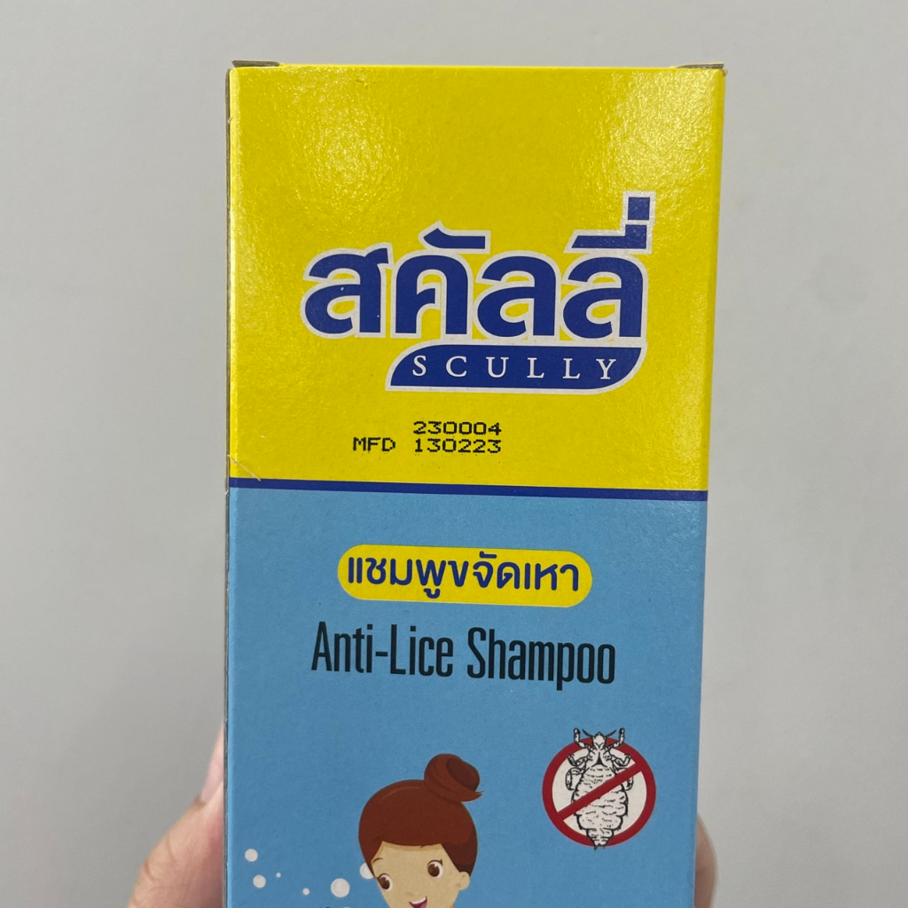 scully-anti-lice-shampoo-สคัลลี่-แชมพูขจัดเหา-100-มล