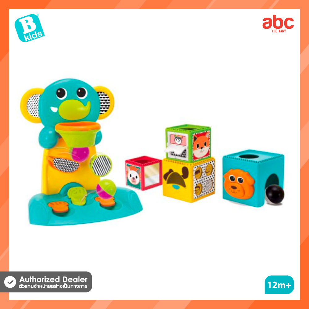 bkids-แป้นบาสรูปช้าง-combo-set-busy-stack-amp-nest-ball-drop-happy-hoops-12m