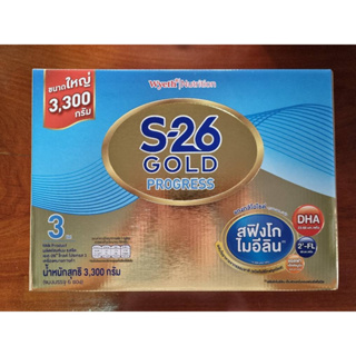 S26 GOLD PROGRESS เอส26 โกลด์ โปรเกรส สูตร3 ขนาด 3000กรัม,3300กรัม